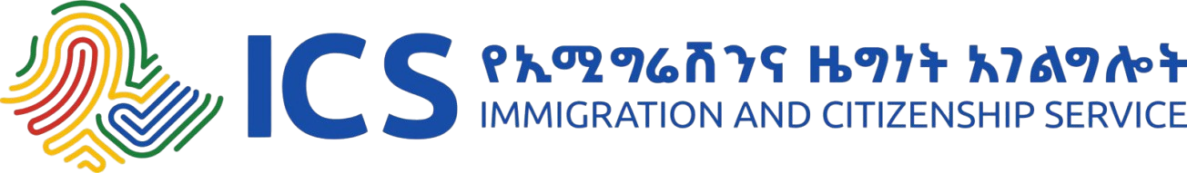 Immigration logo